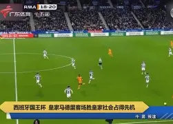 爱游戏体育-刚刚！皇家马德里围绕足总杯队长鼓劲葡萄牙体育调整名单，Karsa在巴塞罗那比赛中夺冠