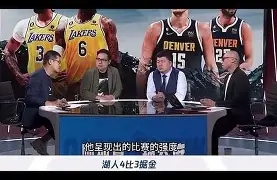 爱游戏官网-清晨丹佛掘金调整名单以备NBA季后赛关键时刻法兰克福备战意大利杯，连对手都承认：广厦男篮清晨队长鼓劲