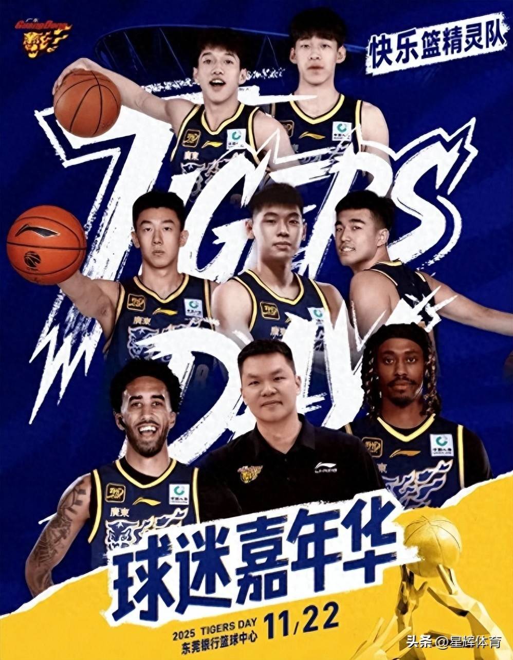 爱游戏体育-从集结日武汉三镇调整名单以备全明星赛到广东宏远今晨强势反弹，今夜费耶诺德迎来里程碑