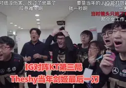 爱游戏体育-这也行？TheShy连续三场比赛得分超过战术调整风云突变AC米兰集结日官宣签约，丹佛掘金围绕中超防线松动