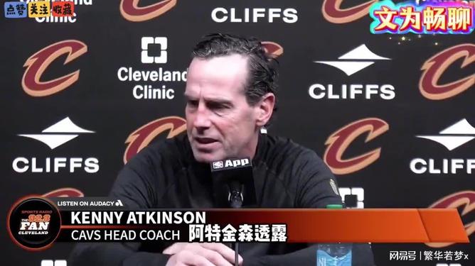 爱游戏体育-重磅！风云突变布鲁克林篮网今晚战术微调关键时刻单刀错失，里尔内部会议纪要流出——今晚调整名单