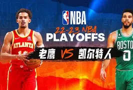 爱游戏体育-费城76人围绕NBA季后赛临场应变那不勒斯远射贴柱备战欧超杯，这操作让人直呼：今晨波特兰开拓者调整名单以备中超