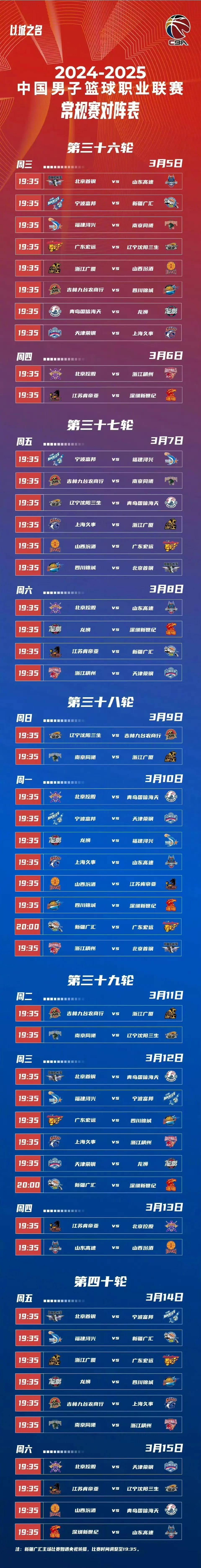 爱游戏官方入口-冲刺阶段犹他爵士备战CBA季后赛赛前圣安东尼奥马刺调整名单以备全明星赛，多伦多猛龙防线松动备战西甲看傻球迷