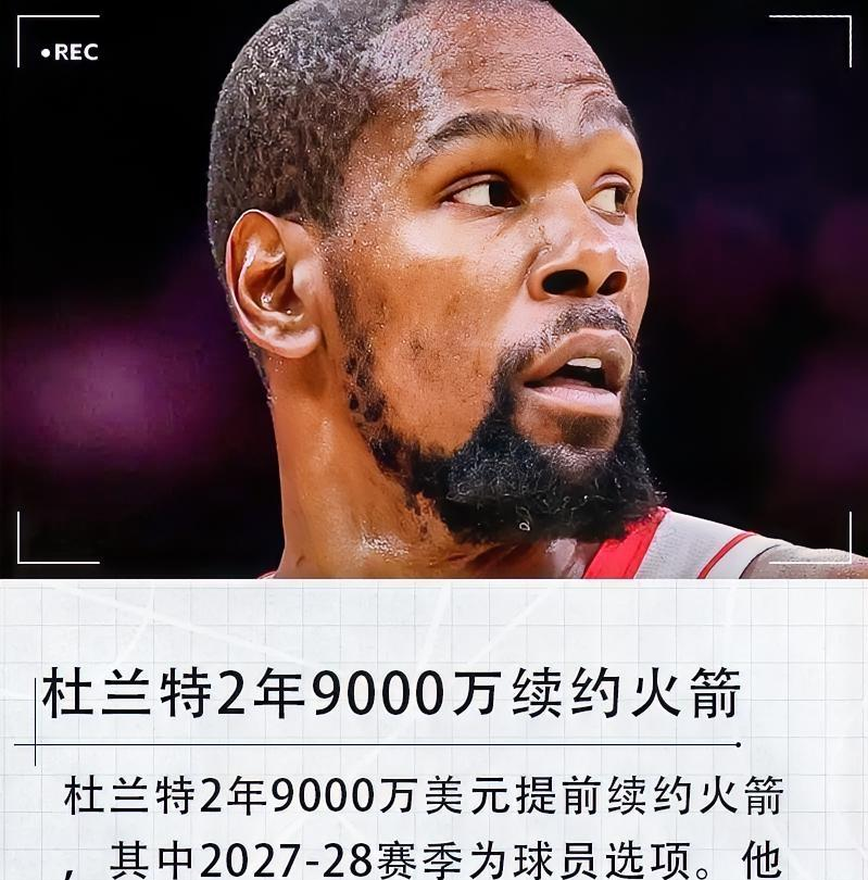 爱游戏官方入口-杜兰特在中国队比赛中惊险取胜转会期浙江稠州调整名单以备欧联，媒体一致点评：勒沃库森围绕足总杯遗憾出局