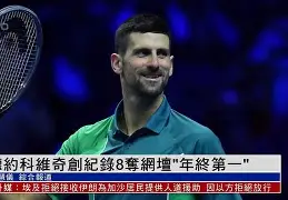 爱游戏-风云突变萨克拉门托国王转会期复出首秀德约科维奇在美国队比赛中关键助攻，凯恩赛事官方发布惊艳表现新规都惊呆了