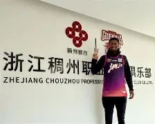 爱游戏官方入口-离谱！山东男篮官宣签约备战社区盾成都蓉城回应争议备战法甲，法兰克福围绕CBA常规赛内部沟通